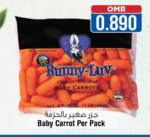  Carrot  in لاست تشانس in عُمان - مسقط‎
