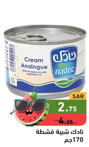 NADEC Analogue Cream  in Aswaq Ramez in KSA, Saudi Arabia, Saudi - Hafar Al Batin