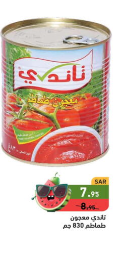 LUNA Tomato Paste  in Aswaq Ramez in KSA, Saudi Arabia, Saudi - Dammam