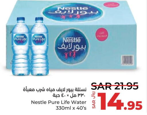 NESTLE PURE LIFE   in LULU Hypermarket in KSA, Saudi Arabia, Saudi - Saihat