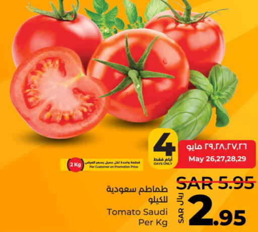  Tomato  in LULU Hypermarket in KSA, Saudi Arabia, Saudi - Tabuk