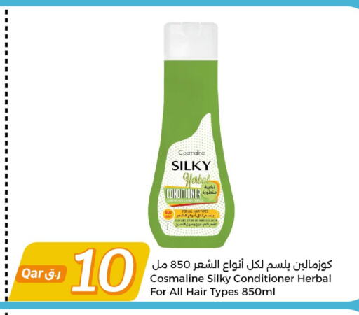  Shampoo / Conditioner  in سيتي هايبرماركت in قطر - الضعاين