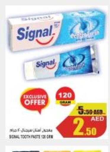 SIGNAL Toothpaste  in جفت مارت - الشارقة in الإمارات العربية المتحدة , الامارات - الشارقة / عجمان