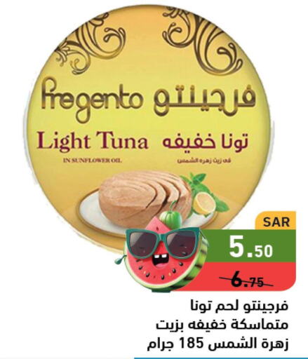  Tuna - Canned  in Aswaq Ramez in KSA, Saudi Arabia, Saudi - Al Hasa