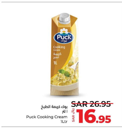 ALMARAI Whipping / Cooking Cream  in LULU Hypermarket in KSA, Saudi Arabia, Saudi - Al Hasa