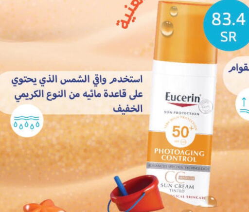 EUCERIN Sunscreen  in Nahdi in KSA, Saudi Arabia, Saudi - Sakaka