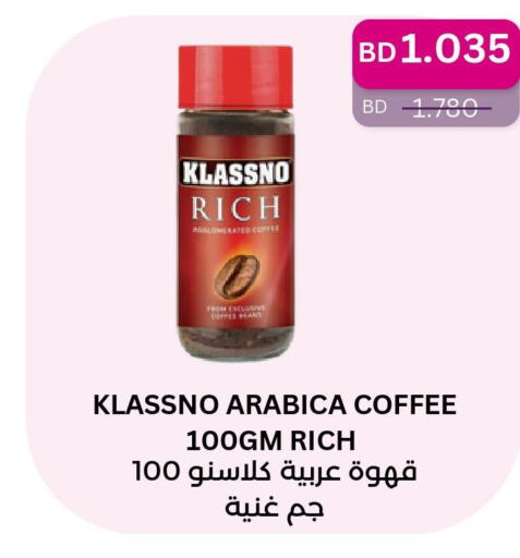 KLASSNO Coffee  in رويان ماركت in البحرين