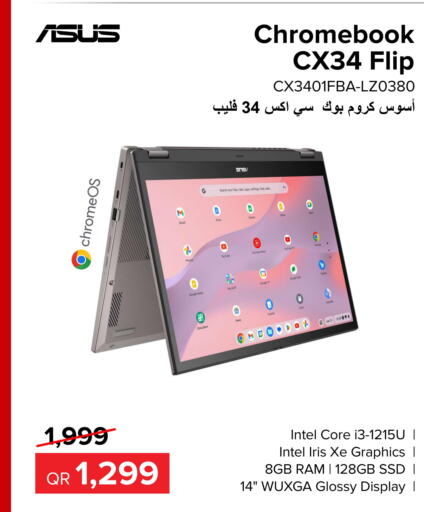 ASUS Laptop  in الأنيس للإلكترونيات in قطر - الضعاين