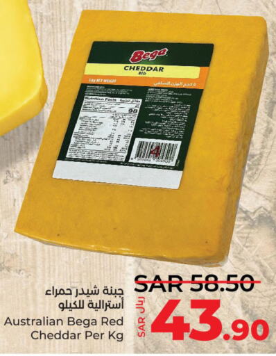  Cheddar Cheese  in LULU Hypermarket in KSA, Saudi Arabia, Saudi - Yanbu