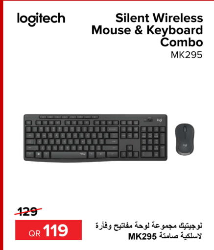 DELL Keyboard / Mouse  in Al Anees Electronics in Qatar - Umm Salal