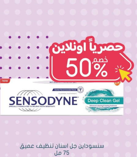 SENSODYNE Toothpaste  in Nahdi in KSA, Saudi Arabia, Saudi - Arar