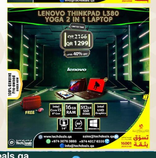 LENOVO Laptop  in Tech Deals Trading in Qatar - Al Shamal