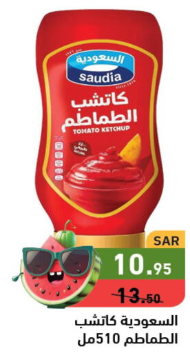 SAUDIA Tomato Ketchup  in Aswaq Ramez in KSA, Saudi Arabia, Saudi - Dammam
