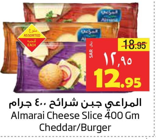 ALMARAI Slice Cheese  in ليان هايبر in مملكة العربية السعودية, السعودية, سعودية - المنطقة الشرقية