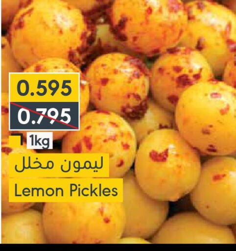  Pickle  in المنتزه in البحرين