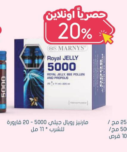 DABUR Petroleum Jelly  in Nahdi in KSA, Saudi Arabia, Saudi - Abha