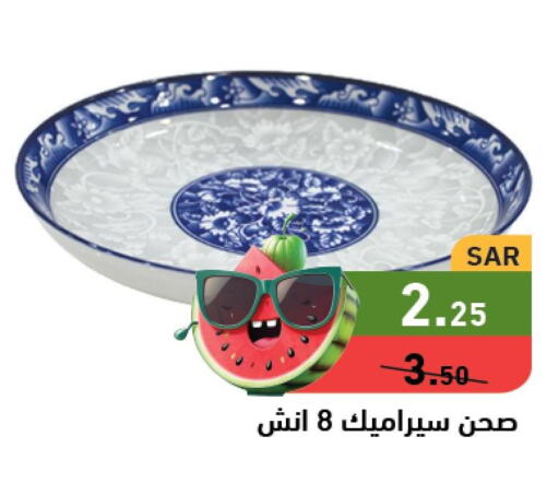  in أسواق رامز in مملكة العربية السعودية, السعودية, سعودية - الأحساء‎