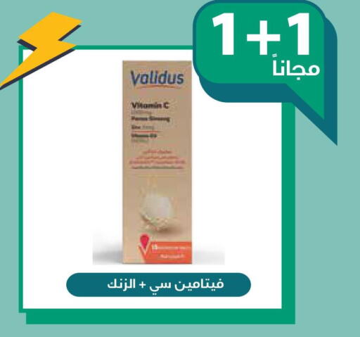 CETAPHIL   in Ghaya pharmacy in KSA, Saudi Arabia, Saudi - Yanbu
