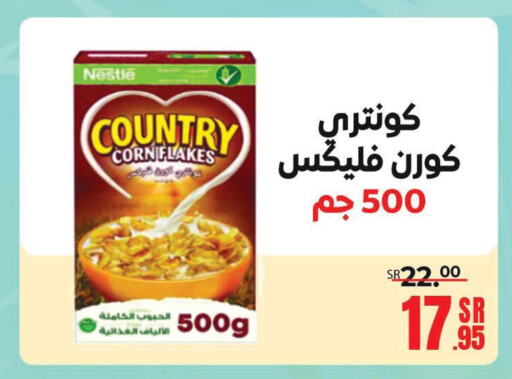 NESTLE Corn Flakes  in Sanam Supermarket in KSA, Saudi Arabia, Saudi - Mecca
