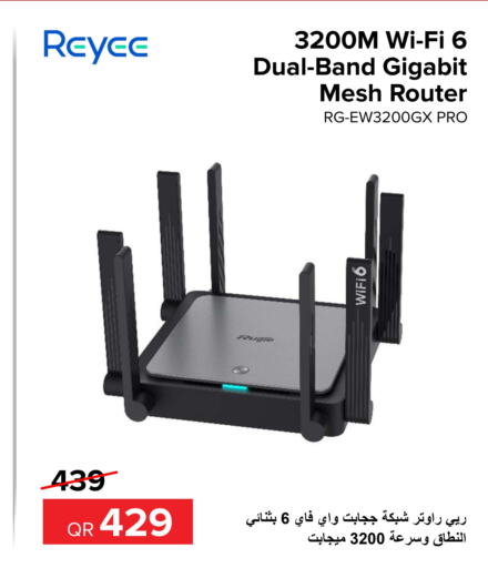  Wifi Router  in الأنيس للإلكترونيات in قطر - الريان