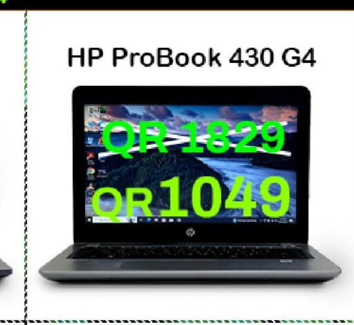 HP Laptop  in تك ديلس ترادينغ in قطر - الوكرة