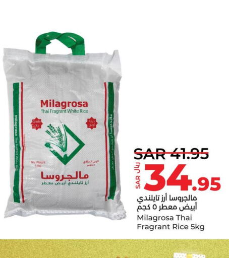 White Rice  in LULU Hypermarket in KSA, Saudi Arabia, Saudi - Dammam