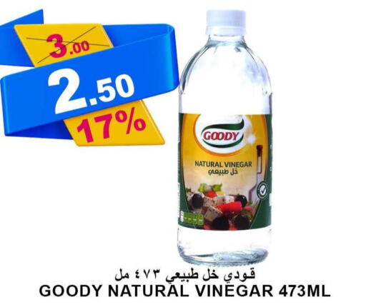 GOODY Vinegar  in أسواق خير بلادي الاولى in مملكة العربية السعودية, السعودية, سعودية - ينبع