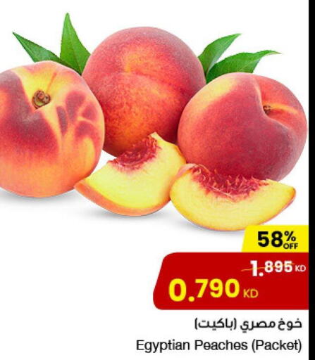  Plums  in The Sultan Center in Kuwait - Jahra Governorate