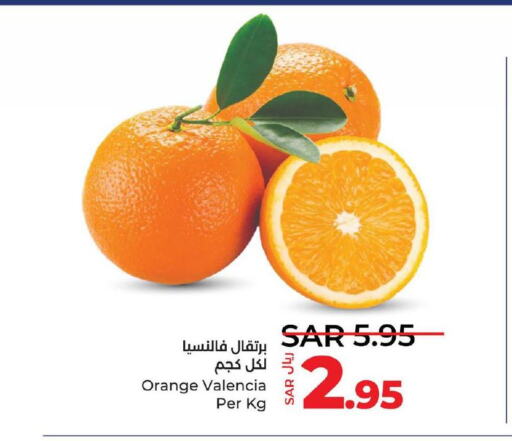  Orange  in LULU Hypermarket in KSA, Saudi Arabia, Saudi - Al Hasa