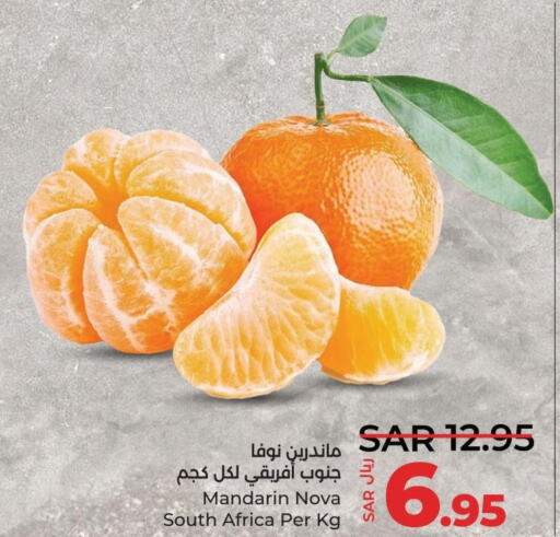  Orange  in LULU Hypermarket in KSA, Saudi Arabia, Saudi - Saihat