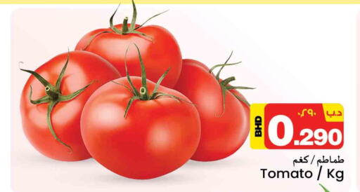  Tomato  in نستو in البحرين
