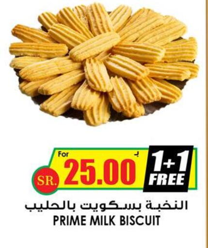 PRIME   in Prime Supermarket in KSA, Saudi Arabia, Saudi - Al Bahah