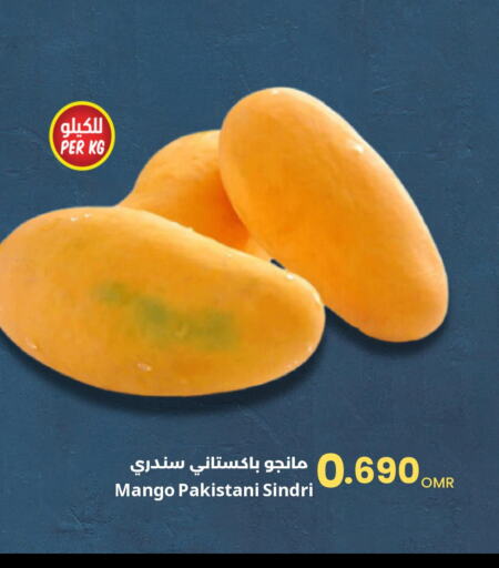  Mangoes  in Sultan Center  in Oman - Muscat