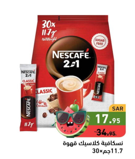NESCAFE Coffee  in Aswaq Ramez in KSA, Saudi Arabia, Saudi - Tabuk