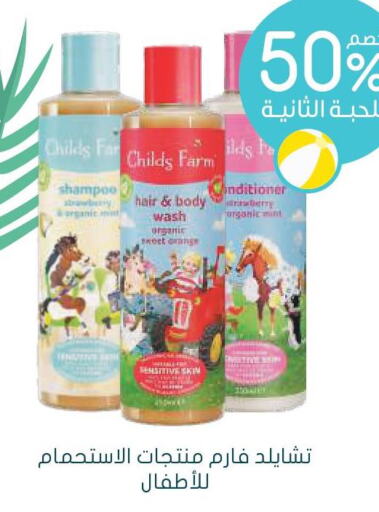 GARNIER Shampoo / Conditioner  in  النهدي in مملكة العربية السعودية, السعودية, سعودية - عرعر