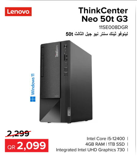 LENOVO   in الأنيس للإلكترونيات in قطر - الخور