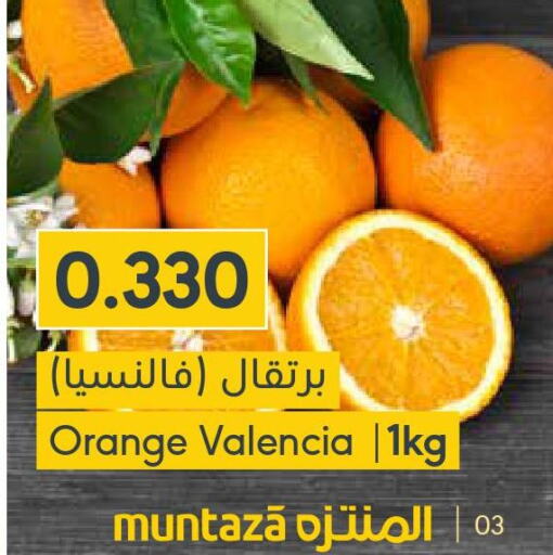  Orange  in Muntaza in Bahrain