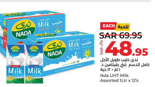 NADA Long Life / UHT Milk  in LULU Hypermarket in KSA, Saudi Arabia, Saudi - Dammam