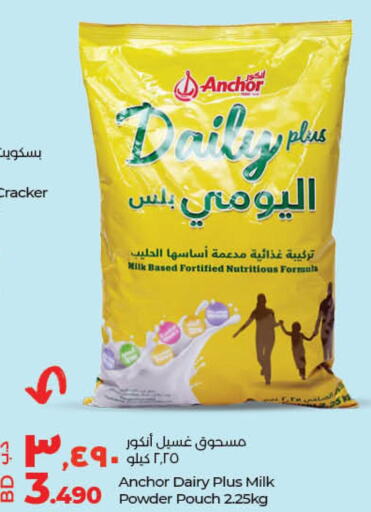 ANCHOR Milk Powder  in LuLu Hypermarket in Bahrain