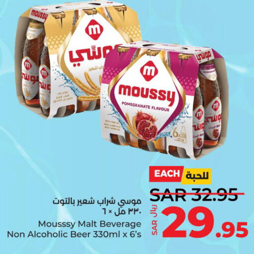 MOUSSY   in LULU Hypermarket in KSA, Saudi Arabia, Saudi - Yanbu