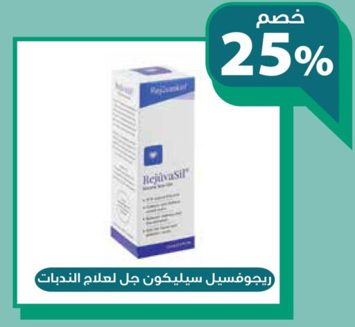 CETAPHIL   in Ghaya pharmacy in KSA, Saudi Arabia, Saudi - Jeddah