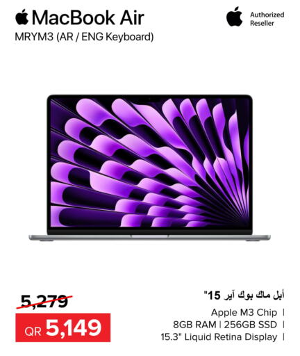 APPLE Laptop  in الأنيس للإلكترونيات in قطر - الخور