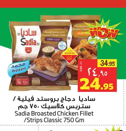 SADIA Chicken Strips  in ليان هايبر in مملكة العربية السعودية, السعودية, سعودية - المنطقة الشرقية