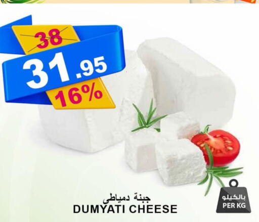 KRAFT Cheddar Cheese  in أسواق خير بلادي الاولى in مملكة العربية السعودية, السعودية, سعودية - ينبع
