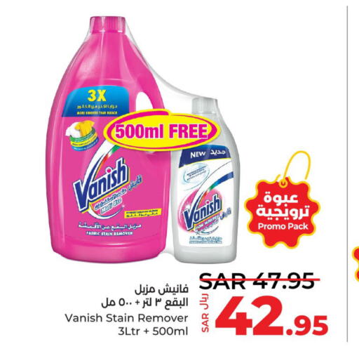 VANISH Bleach  in LULU Hypermarket in KSA, Saudi Arabia, Saudi - Yanbu