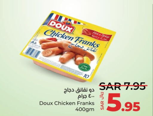 DOUX Chicken Franks  in LULU Hypermarket in KSA, Saudi Arabia, Saudi - Saihat