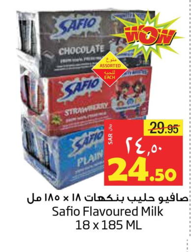 SAFIO Flavoured Milk  in Layan Hyper in KSA, Saudi Arabia, Saudi - Dammam