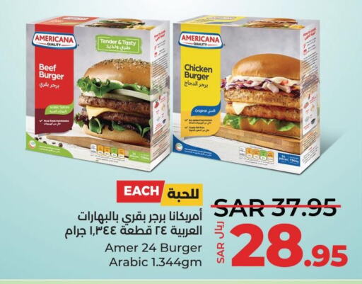 AMERICANA Chicken Burger  in LULU Hypermarket in KSA, Saudi Arabia, Saudi - Saihat