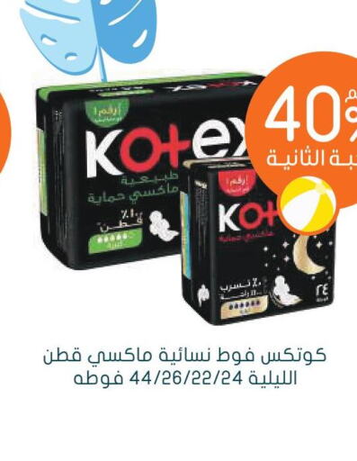 KOTEX   in  النهدي in مملكة العربية السعودية, السعودية, سعودية - الزلفي