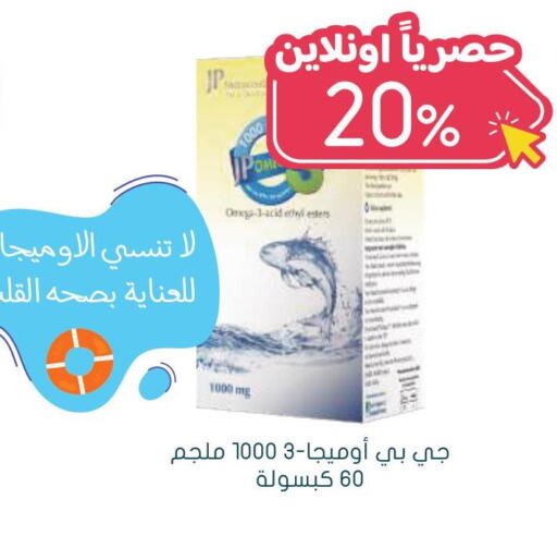loreal Face cream  in Nahdi in KSA, Saudi Arabia, Saudi - Al Majmaah